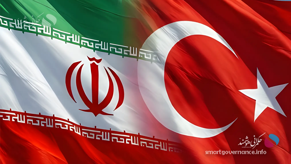 چگونه حکمرانی هوشمند می‌تواند سهم ایران از بازار ۶۲۰ میلیارد دلاری ترکیه را چند برابر کند؟