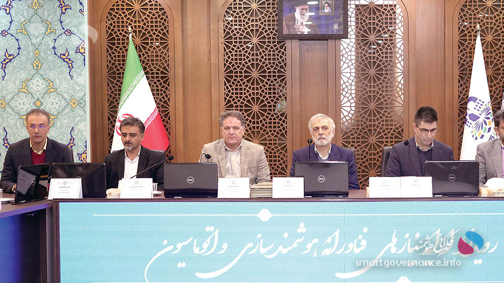 حکمرانی هوشمند؛ کلید نجات صنعت ایران