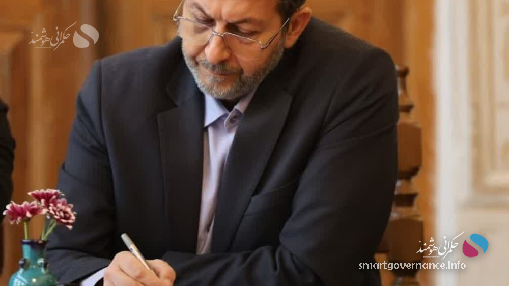 نقش مهندسان در تحقق حکمرانی هوشمند