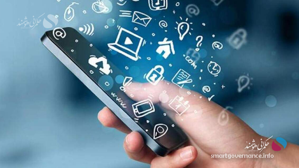 دور شدن از حکمرانی هوشمند به بهانه تنظیم‌گری فضای مجازی