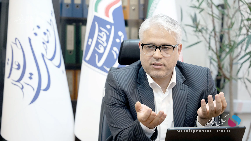 بازسازی اعتماد دولت و بخش خصوصی با حکمرانی هوشمند در اقتصاد دیجیتال
