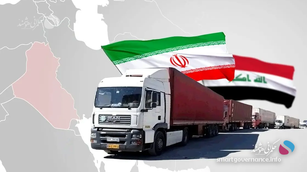 تجارت خارجی پس از جنگ و جایگاه ویژه کشورهایی چون عراق