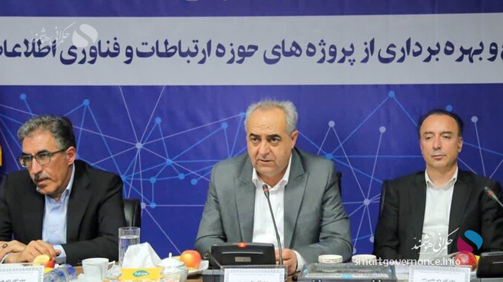 حکمرانی هوشمند؛ کلید تبدیل زیرساخت‌های فیزیکی به ارزش افزوده اقتصادی