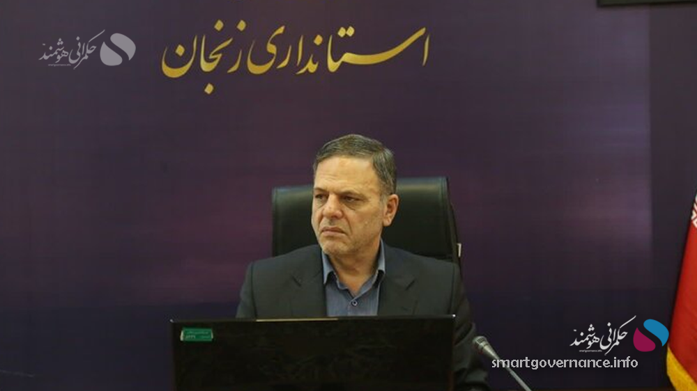 فعال‌سازی زیرساخت داده‌های مکانی؛ گامی به سوی حکمرانی داده‌محور در زنجان