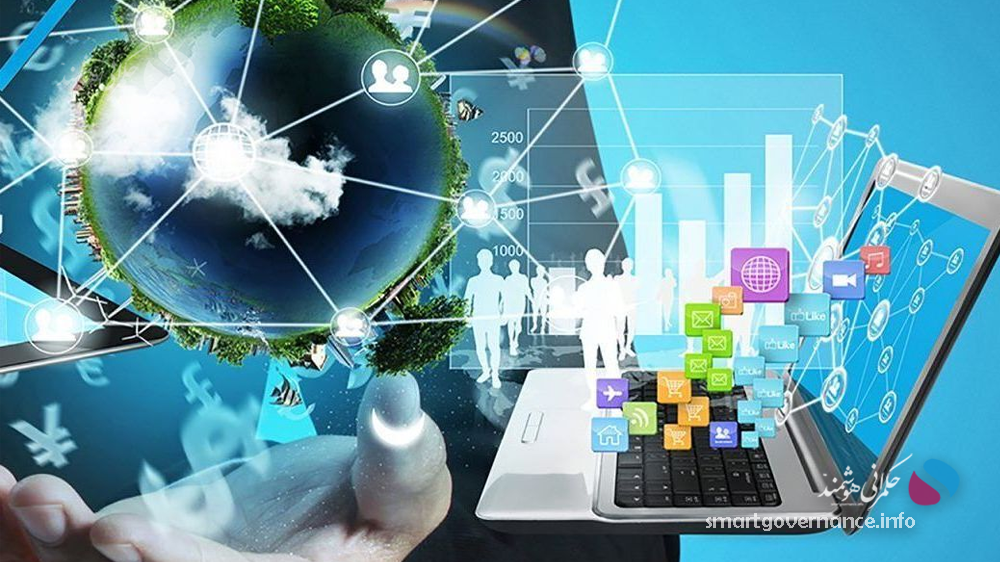 فناوری اطلاعات موتور اصلی حکمرانی هوشمند