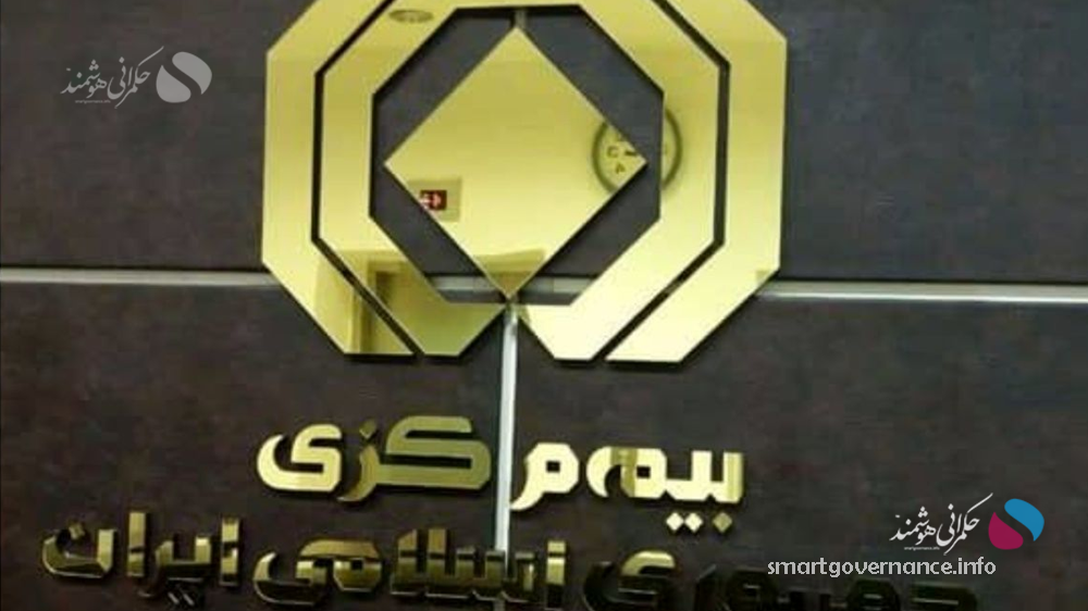 بازآرایی جایگاه صنعت بیمه در اقتصاد با ابزار حکمرانی هوشمند