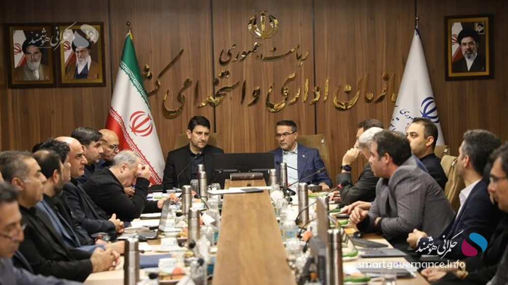 تدوین سند ملی برای یکپارچه‌سازی دولت هوشمند