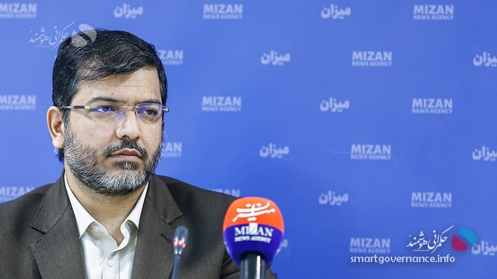 نقش حکمرانی هوشمند و سند تحول قضایی در ارتقای عدالت و حقوق مردم