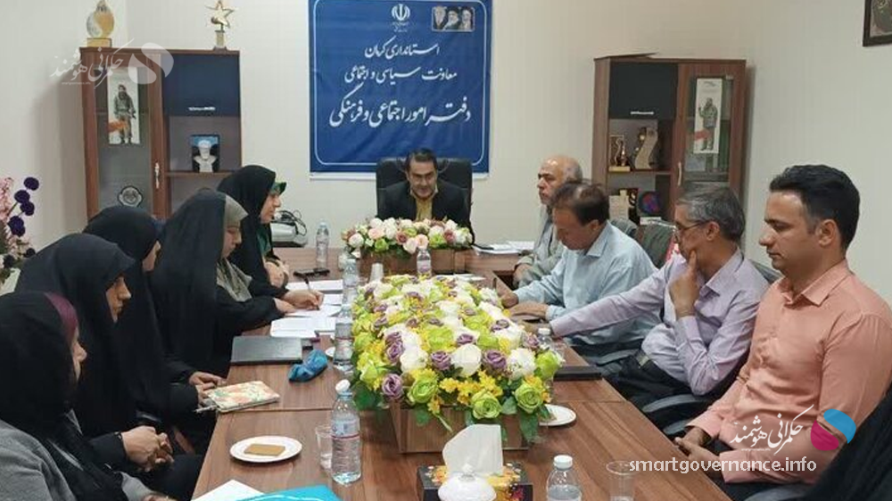 تشکیل ۹۴۲ شورای پیشرفت محله در کرمان؛ گامی به سوی حکمرانی هوشمند محلی
