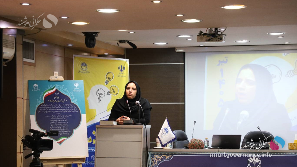 نقش اکوسیستم ملی حکمرانی هوشمند در اصلاح نظام اداری