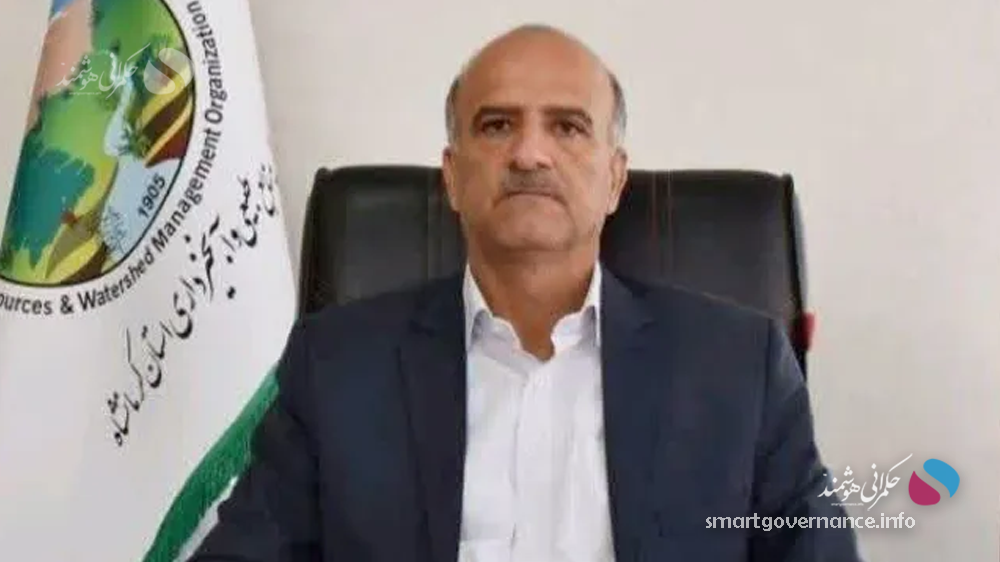 مدیرکل منابع طبیعی کرمانشاه: رفع اختلافات اراضی، زمینه‌ساز حکمرانی هوشمند سرزمینی است