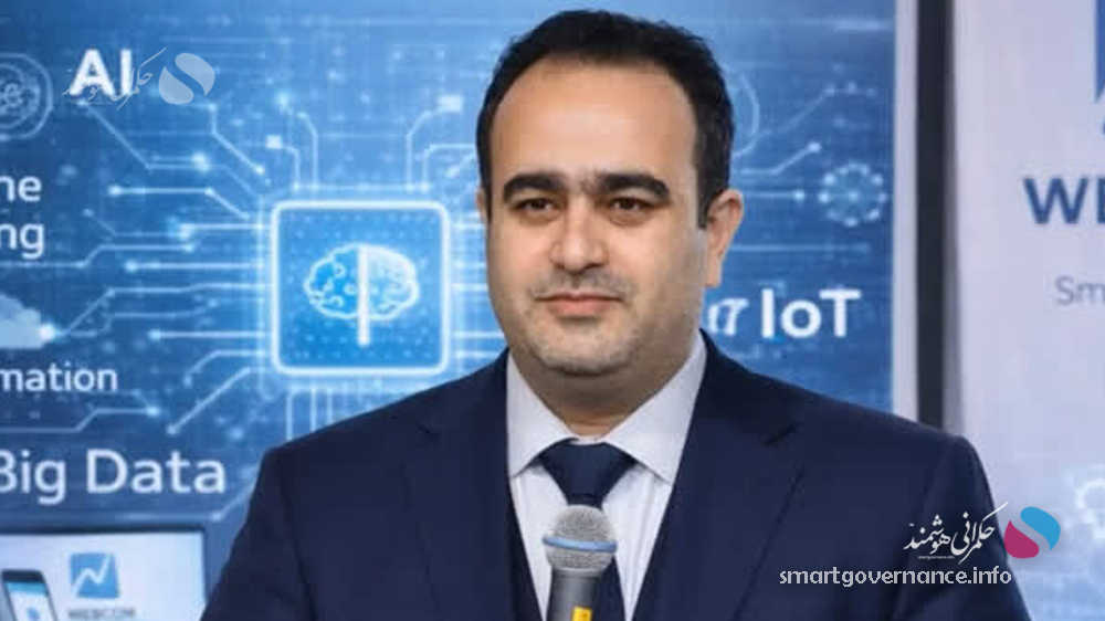 عضو کمیسیون ملی هوش مصنوعی: قزوین می‌تواند قطب حکمرانی هوشمند ایران شود
