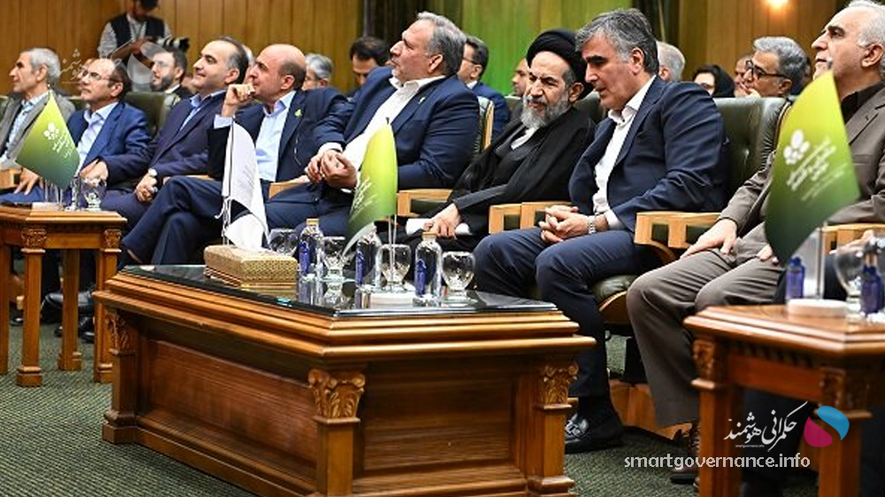 رویداد آغاز به کار اندیشکده حکمرانی و اقتصاد نوین برگزار شد
