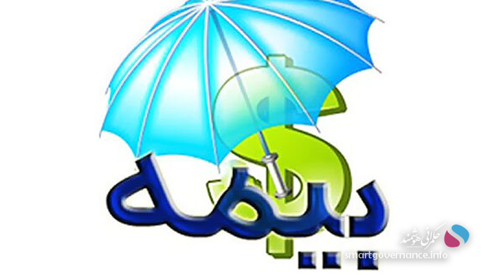 فروش ریسک یا کاهش ریسک/نگاهی نو به بیمه در ادبیات فقهی