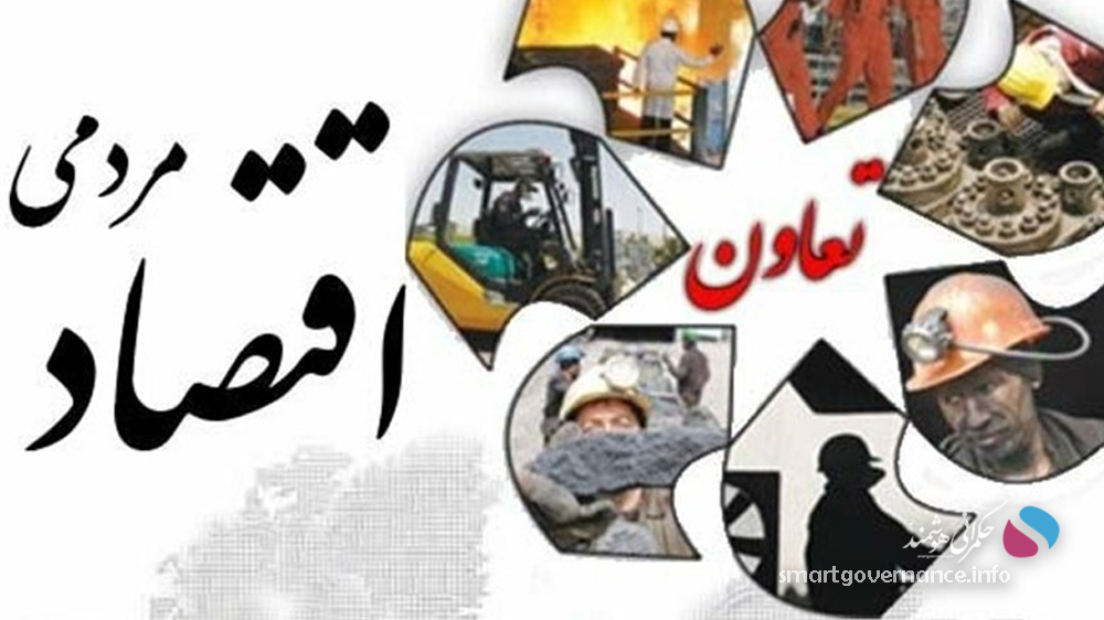 حرکت به سمت حکمرانی هوشمند با سامانه جامع تعاون