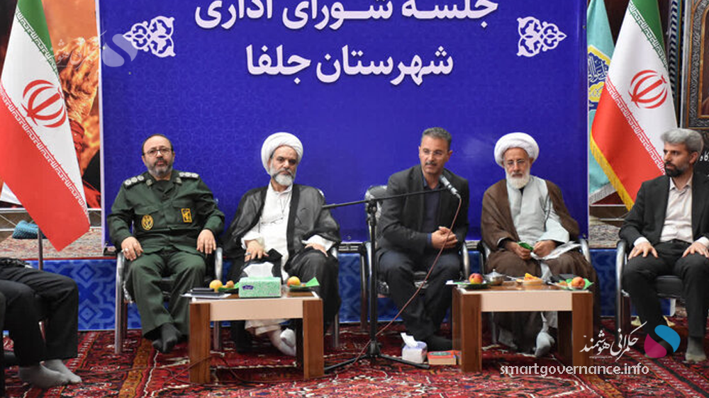 هوش مصنوعی؛ ابزار اصلی مدیریت نوین در شهرستان جلفا