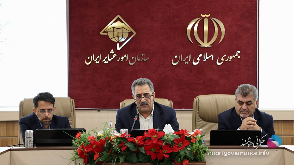 تسهیل خدمات‌رسانی به عشایر کشور با حکمرانی هوشمند