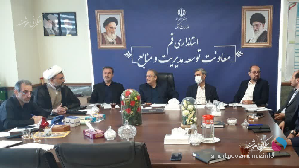 معاون استاندار قم: داده‌محوری، کلید ارتقای کیفیت خدمات عمومی است