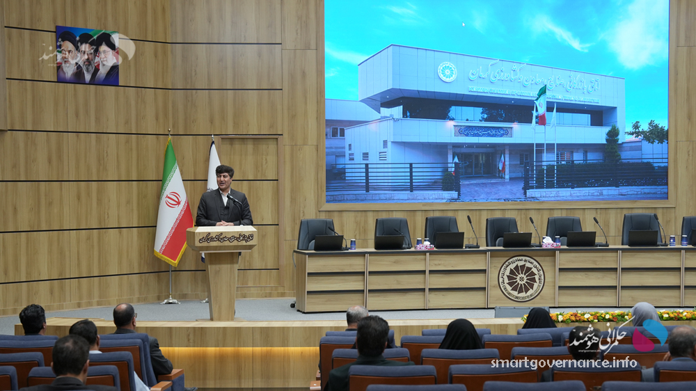 مدیران کرمان برای ورود به عصر حکمرانی هوشمند و هوش مصنوعی آموزش می‌بینند