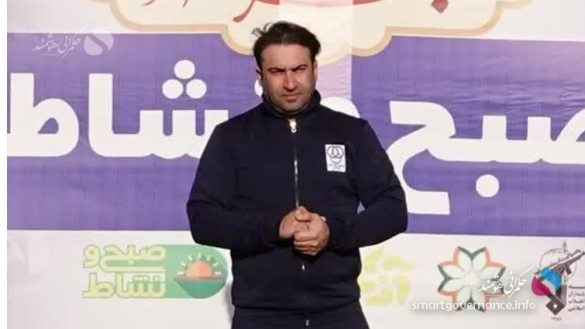 جابری - فناوری چگونه ورزش همگانی را به سمت حکمرانی هوشمند می‌برد؟ - حکمرانی هوشمند مدیر روابط عمومی هیئت ورزش‌های همگانی استان فارس با تأکید بر ضرورت تغییر شیوه‌های سنتی مدیریت در ورزش، گفت: توسعه ورزش همگانی دیگر تنها به برگزاری برنامه‌ها و رویدادهای ورزشی محدود نمی‌شود و استفاده از داده، فناوری و ابزارهای دیجیتال می‌تواند زمینه تصمیم‌گیری دقیق‌تر، افزایش شفافیت و دسترسی عادلانه‌تر مردم به فرصت‌های ورزشی را فراهم کند.