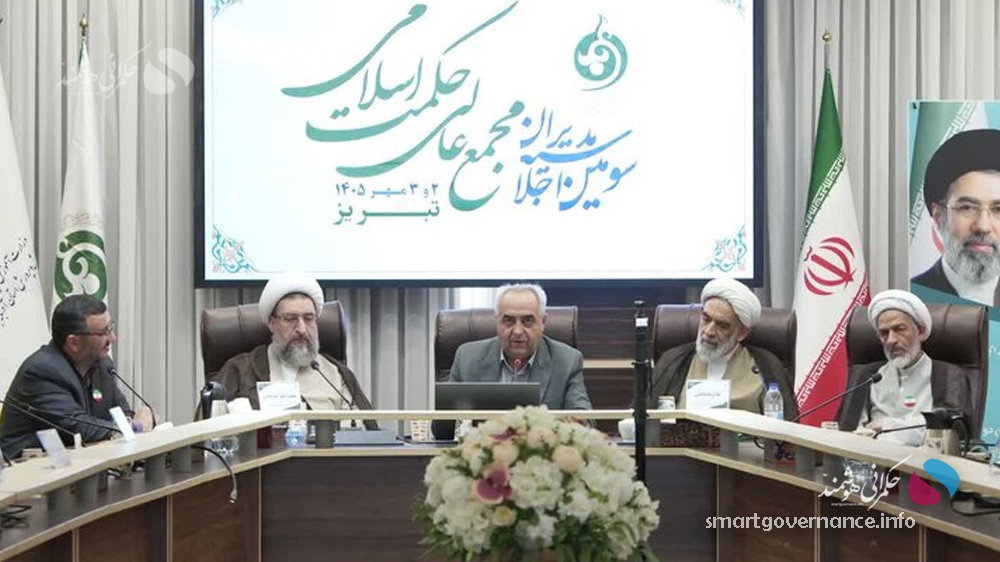 حکمت برای حکمرانی؛ تأکید بر پیوند فلسفه و تصمیم‌گیری عقلانی