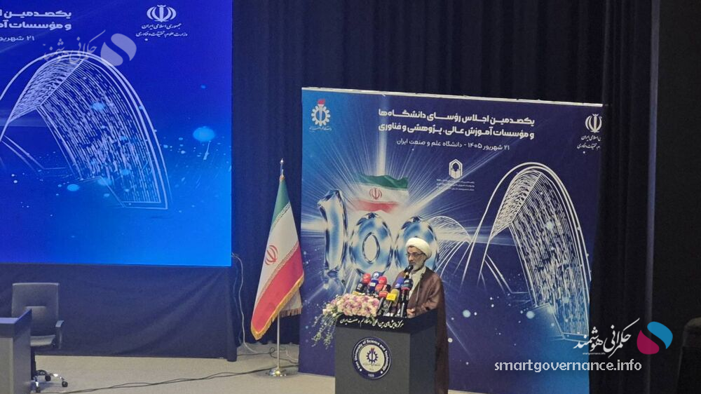 خسروپناه: حکمرانی فرایندی هوشمند از سیاست‌گذاری تا نظارت است