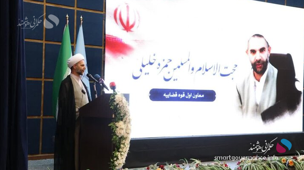 حکمرانی هوشمند در قوه قضاییه/ از ابلاغ الکترونیکی تا دادرسی هوشمند