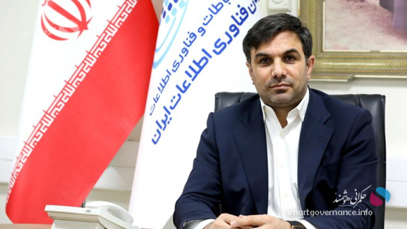 صدر - ایران‌بوم چگونه می‌تواند خدمات دولت را یکپارچه و هوشمند کند؟ - حکمرانی هوشمند رئیس سازمان فناوری اطلاعات ایران با تأکید بر ضرورت عبور از سامانه‌های موازی و حرکت به سمت یکپارچگی خدمات دولت گفت: ایران‌بوم می‌تواند با ایجاد پیوند میان زیرساخت‌ها، داده‌ها، خدمات و بازیگران مختلف، به شکل‌گیری یک زیست‌بوم دیجیتال یکپارچه در کشور کمک کند.