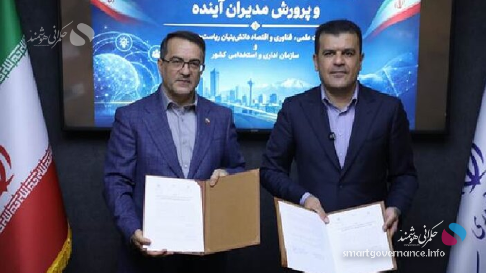 افشین رفیع - سکوی ملی حکمرانی هوشمند برای ارتقای امنیت سایبری دستگاههای اجرایی توسعه مییابد - حکمرانی هوشمند توسعه سکوی ملی حکمرانی هوشمند با هدف آموزش تخصصی امنیت سایبری به کارکنان فناوری اطلاعات دستگاههای اجرایی، در دستور کار معاونت علمی، فناوری و اقتصاد دانشبنیان ریاستجمهوری و سازمان اداری و استخدامی کشور قرار گرفت. همزمان با امضای تفاهمنامه همکاری این دو نهاد، معاون علمی رئیسجمهور از نهاییشدن مجوز استخدام ۱۷۵۰ نفر در دستگاههای اجرایی و اعلام فراخوان جدید جذب نخبگان در اوایل آذرماه خبر داد.