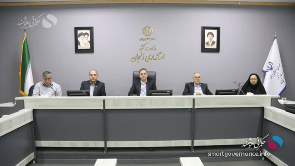 استانداری زنجان1 - استاندار زنجان: هوش مصنوعی باید به ابزار حکمرانی هوشمند و مدیریت پیش‌بینانه تبدیل شود - حکمرانی هوشمند استاندار زنجان با تأکید بر ضرورت استفاده هدفمند از هوش مصنوعی، توسعه حکمرانی هوشمند، مدیریت پیش‌بینانه بحران‌ها، ارتقای خدمات عمومی و افزایش بهره‌وری در بخش‌های اقتصادی را از مهم‌ترین زمینه‌های به‌کارگیری این فناوری در استان عنوان کرد.