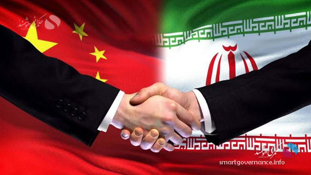 ایران می‌تواند از ظرفیت چین استفاده کند بدون آنکه وابسته شود
