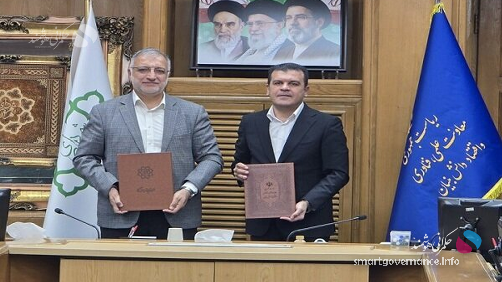تهران به‌دنبال حل مشکلات پایتخت با فناوری‌های نوین