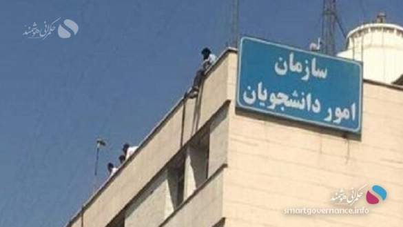 سازمان امور دانشجویان - نقشه راه سازمان امور دانشجویان برای تحقق حکمرانی هوشمند و توسعه خدمات سلامت - حکمرانی هوشمند به گزارش پایگاه خبری حکمرانی هوشمند، مصطفی صالحی در نشست روز جهانی سلامت روان و آغاز هفته ملی سلامت روان، با اشاره به تحولات پنج سال اخیر در حوزه هوشمندسازی کشور اظهار کرد: قوانین و مقررات متعددی در این زمینه به تصویب رسیده‌اند که از جمله آن‌ها می‌توان به قانون مدیریت داده‌ها و اطلاعات ملی، قوانین بودجه سنواتی، مصوبات شورای اجرایی فناوری اطلاعات و برنامه هفتم توسعه اشاره کرد. به گفته وی، مجموعه این سیاست‌ها در نهایت به مفهوم مشترک «خدمت هوشمند» نزدیک شده‌اند.